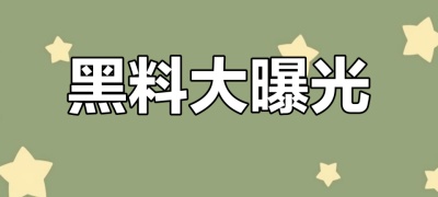 吃瓜51官方网站